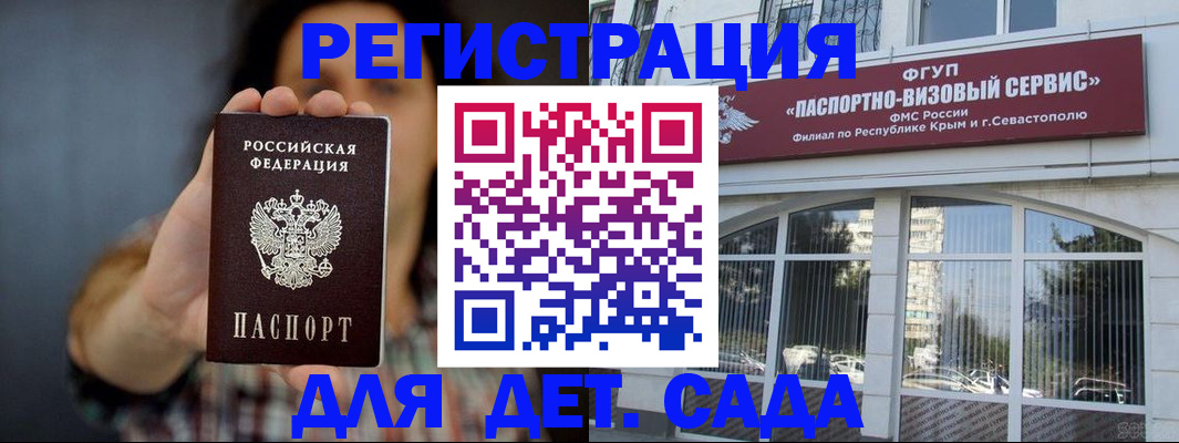 временная регистрация адрес в Гудермесе